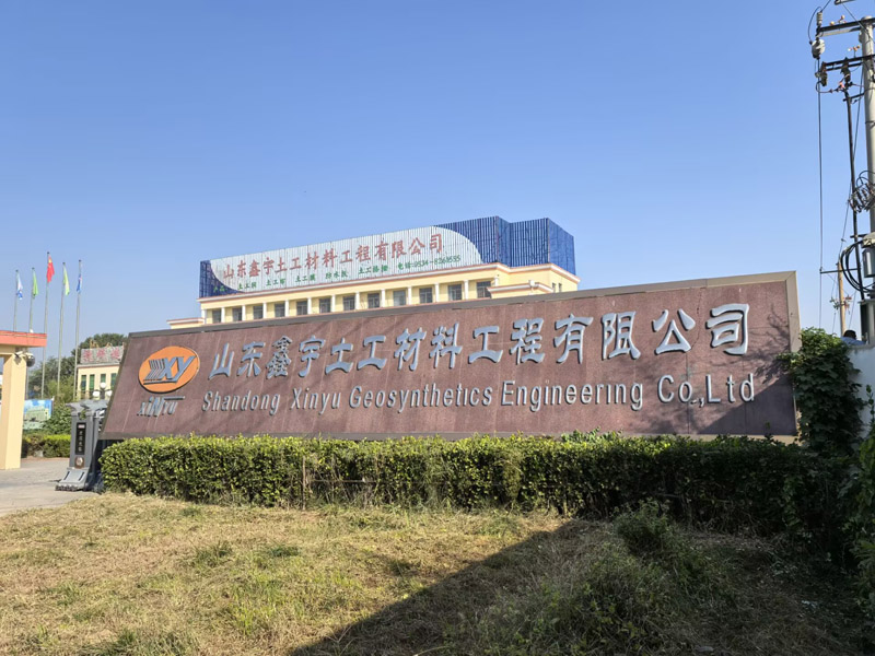 山東鑫宇土工材料工程有限公司大門.jpg