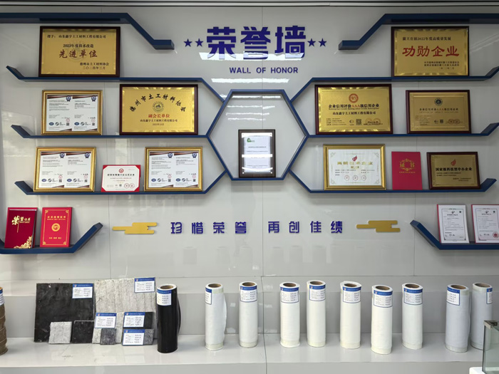 魚塘防滲土工膜廠家榮譽多