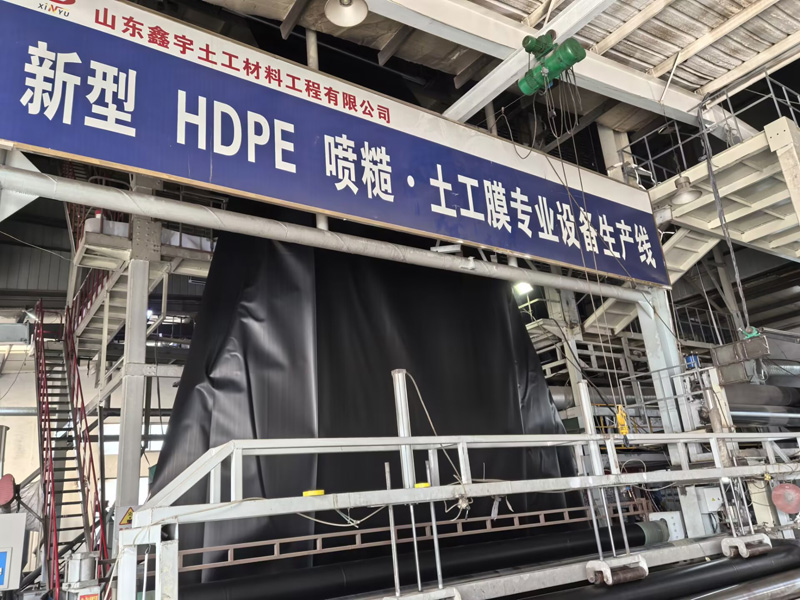 HDPE防滲土工膜廠家的產品優勢